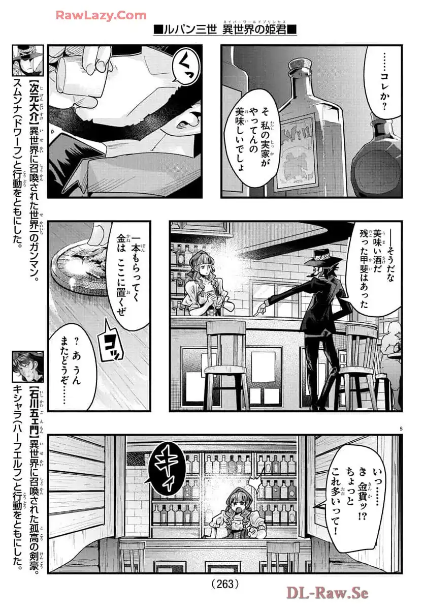 P5