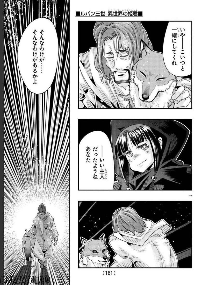 P17