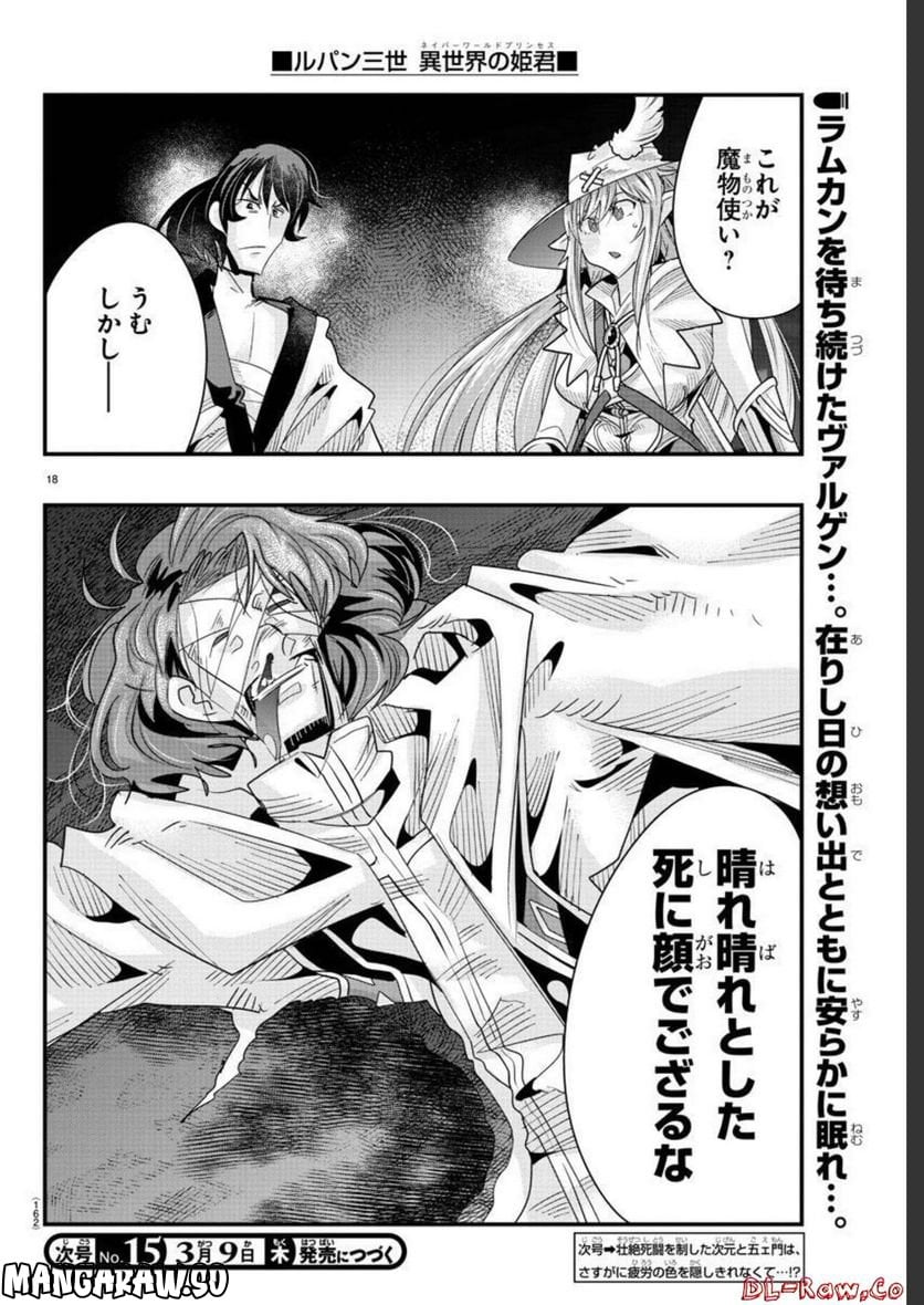 P18