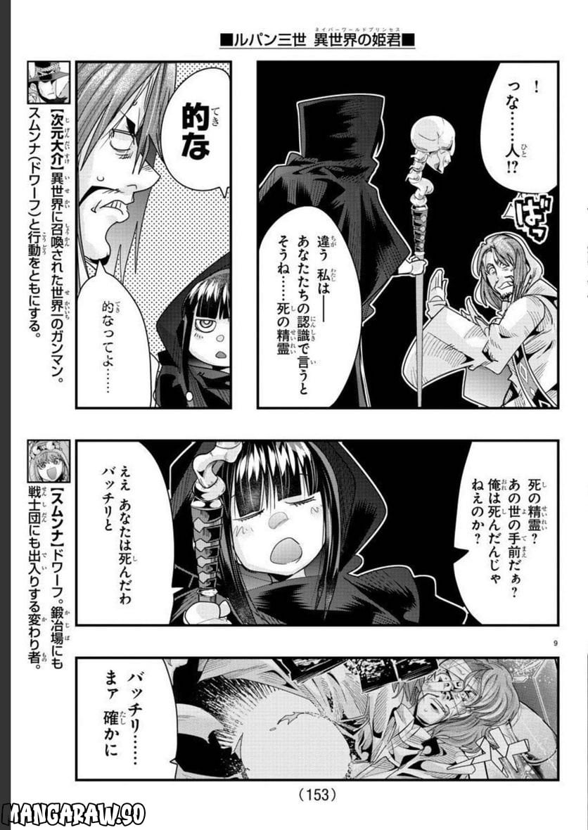 P9