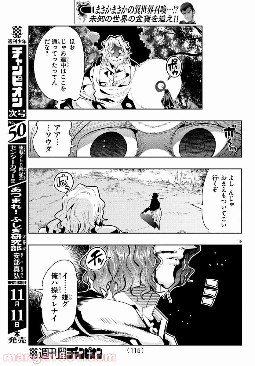 P19