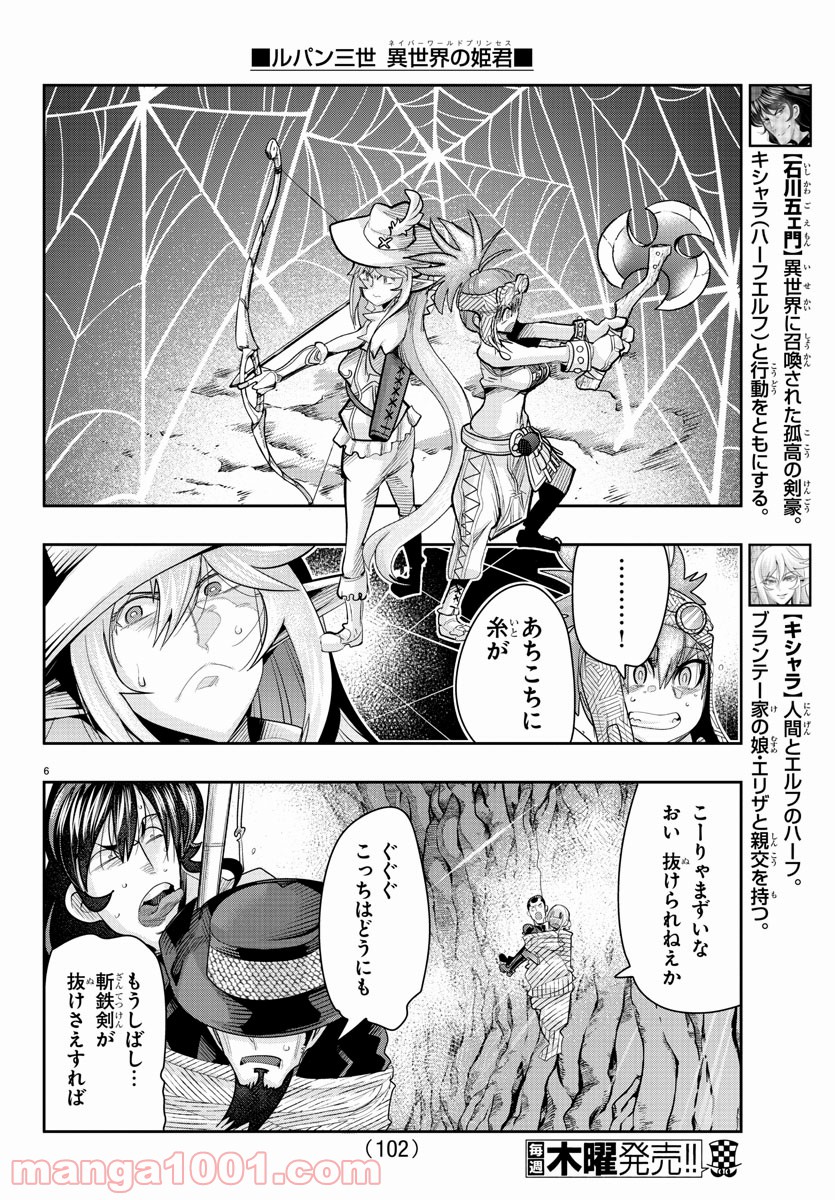 P6