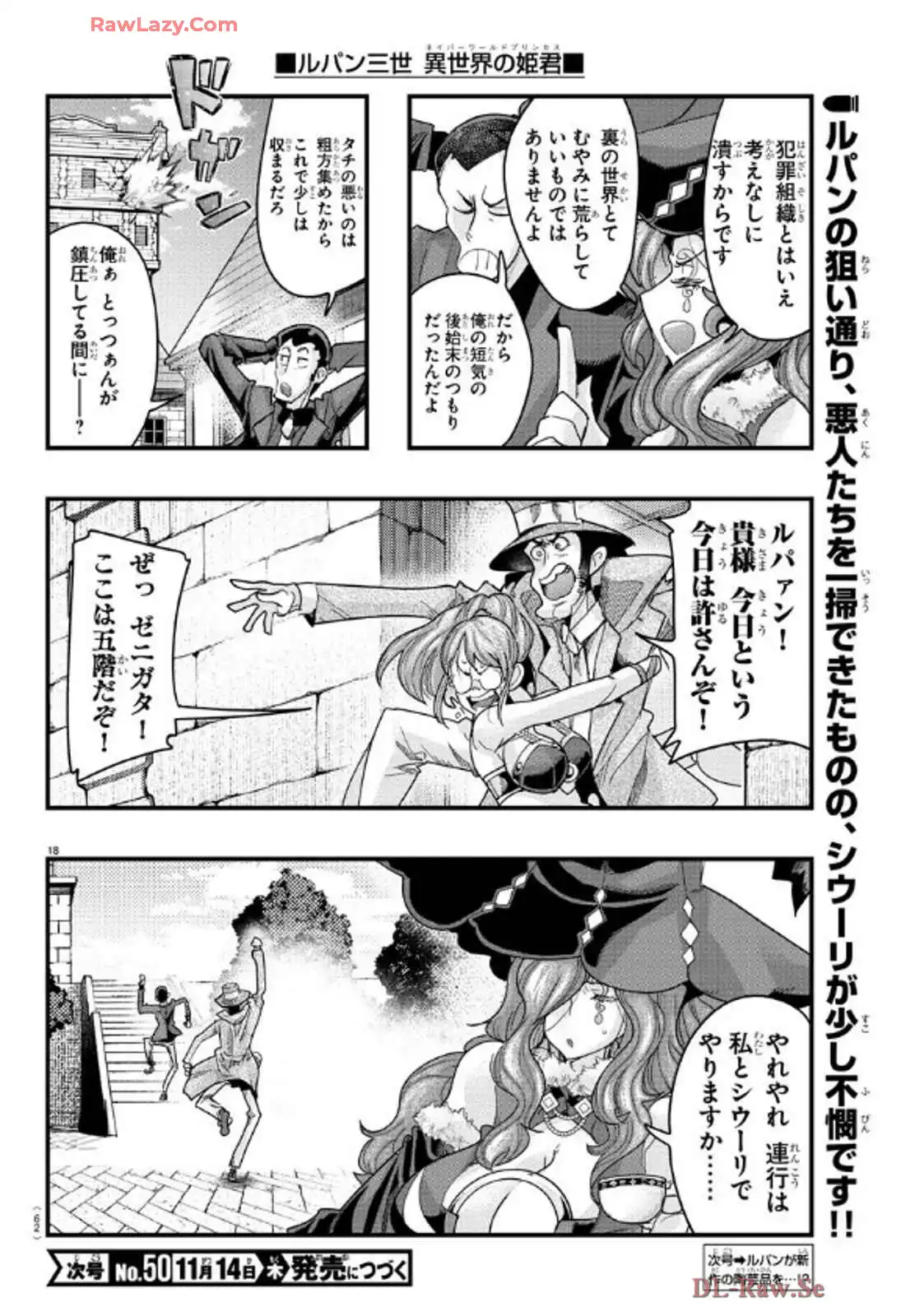 P18