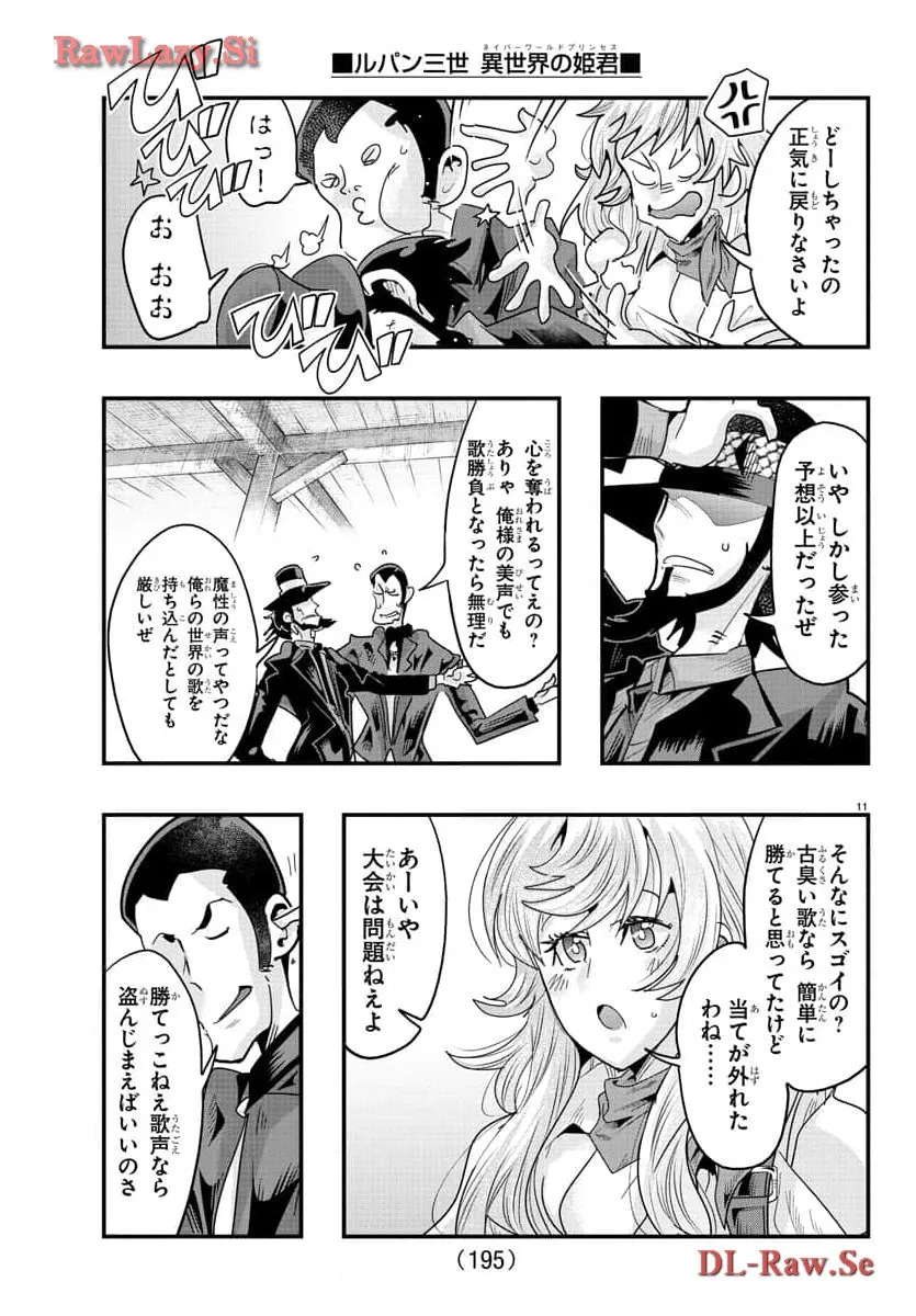P11