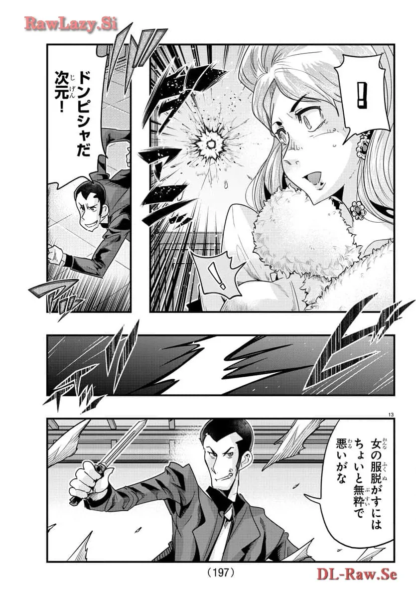 P13