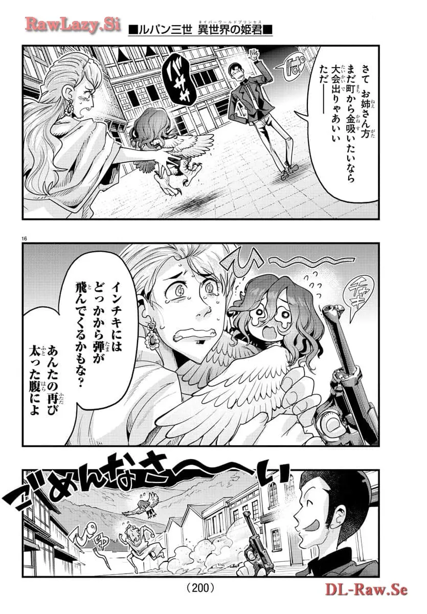 P16