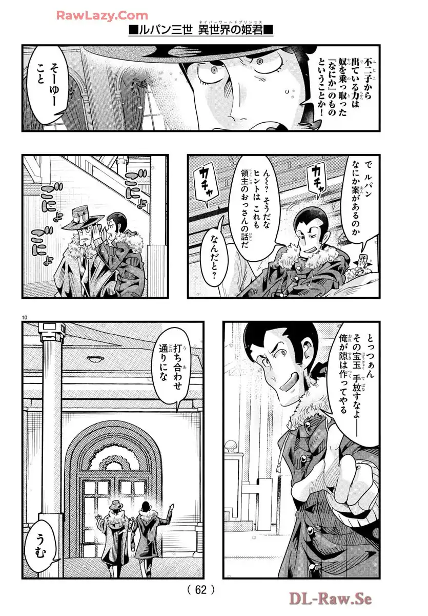 P10
