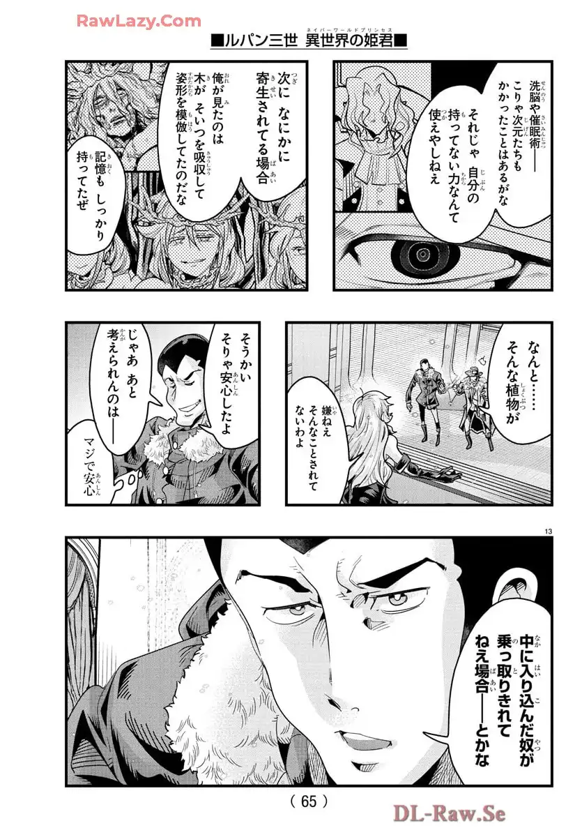 P13
