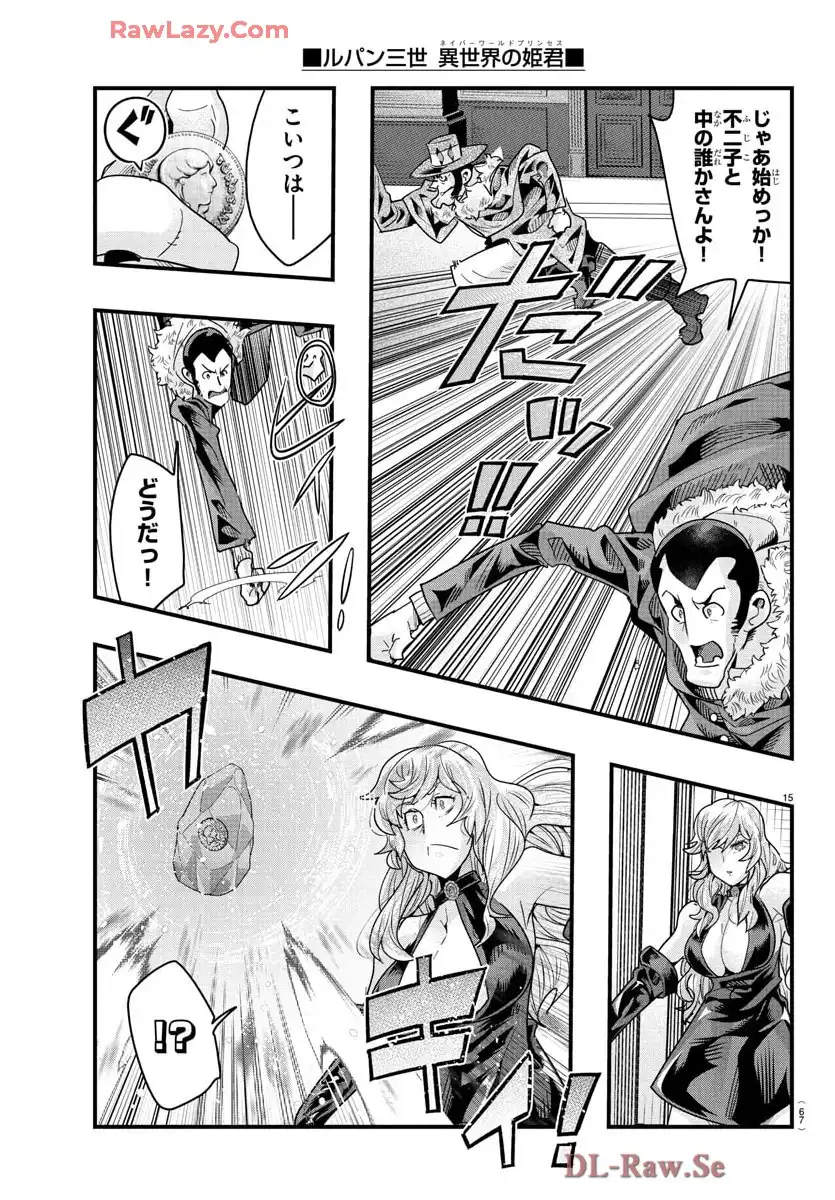 P15