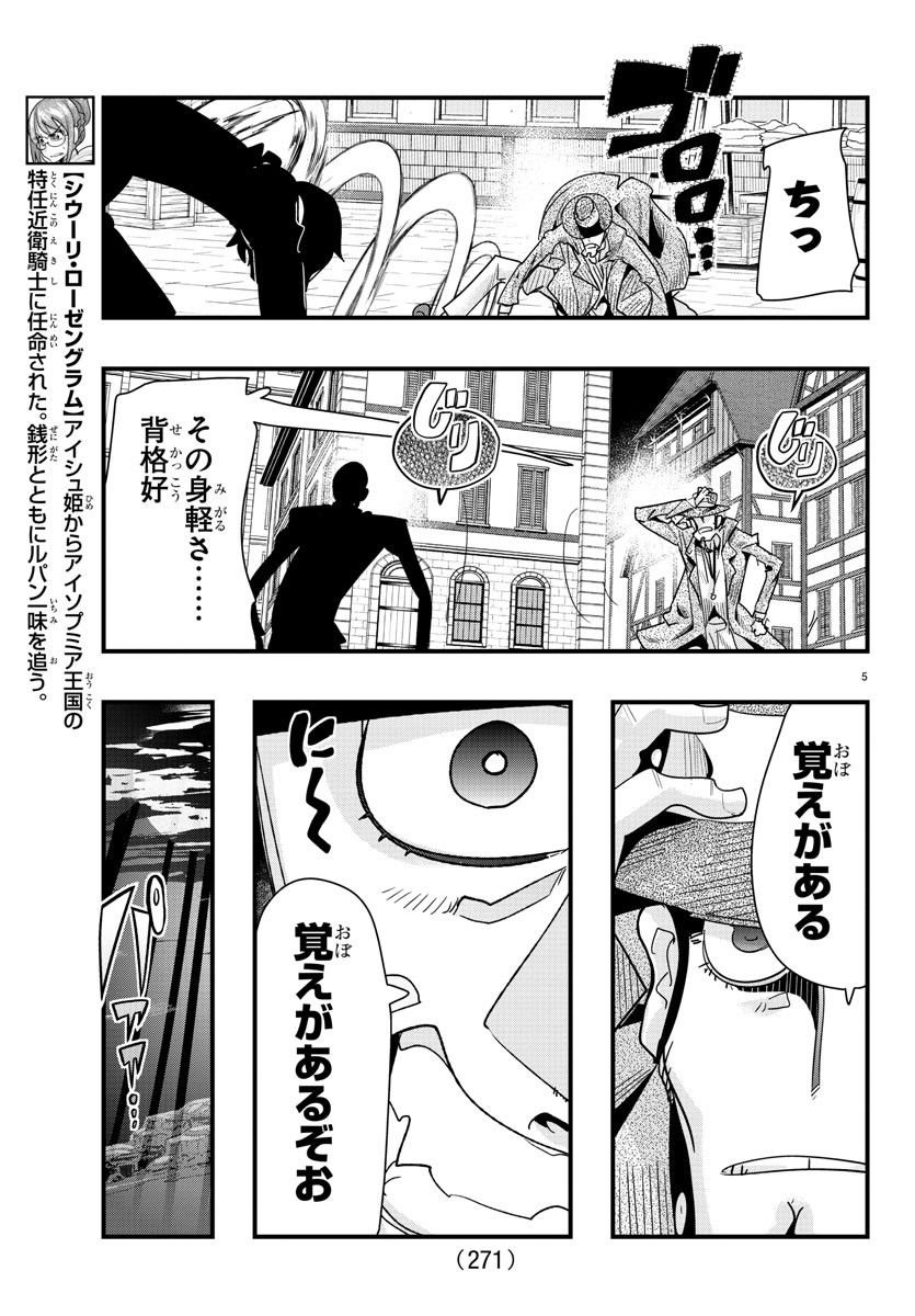 P5