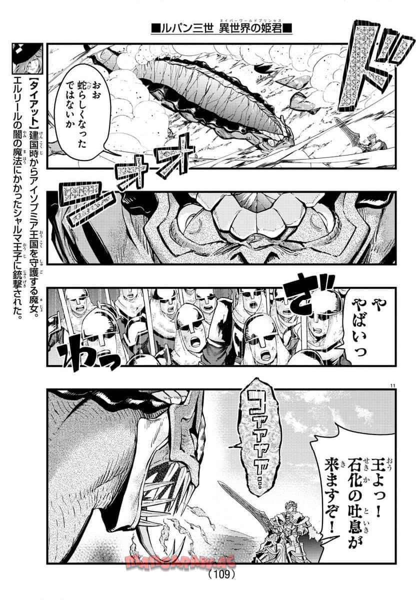 P11