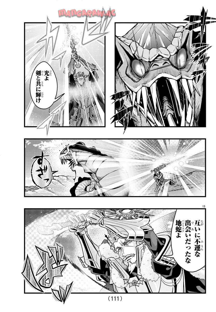 P13