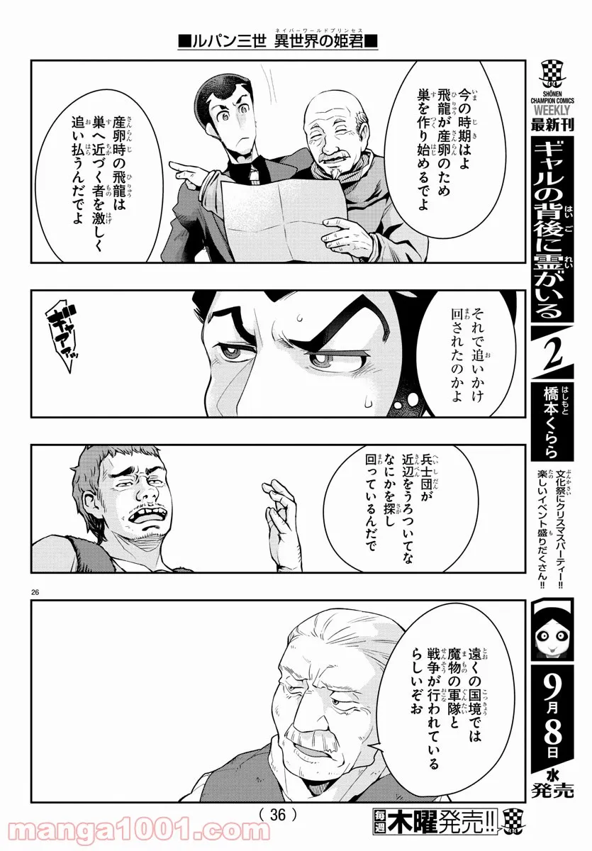 P29
