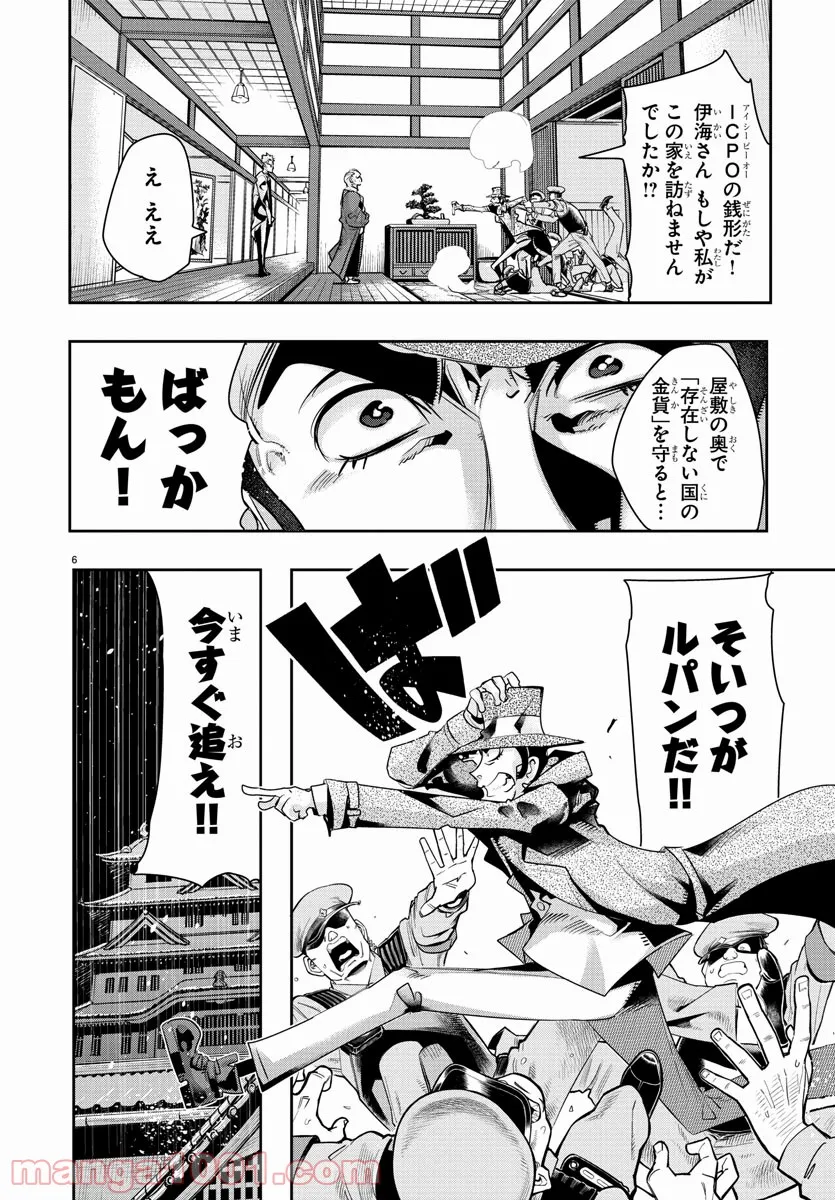 P6