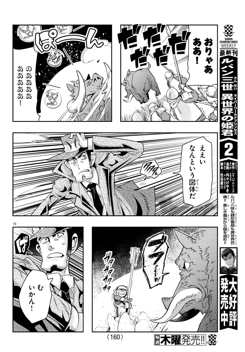 P11