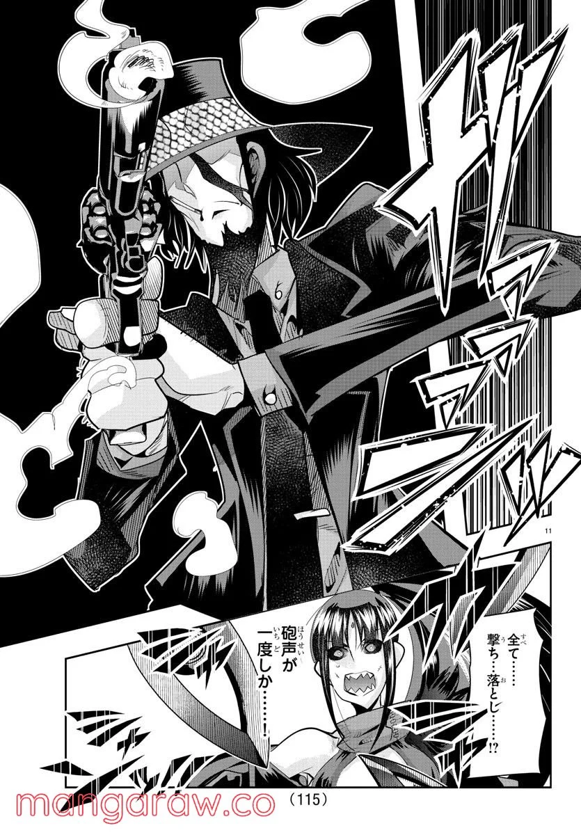 P11