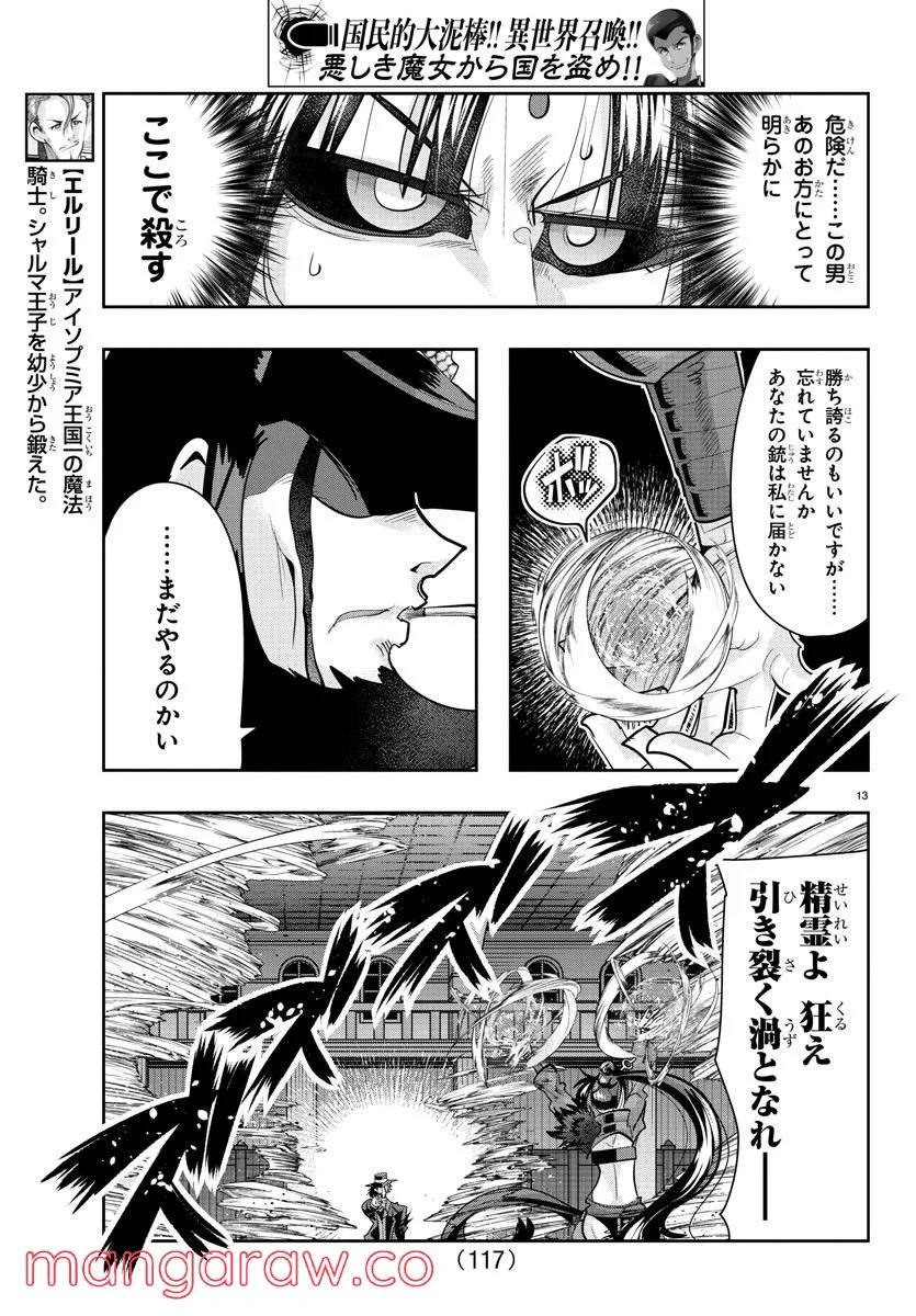 P13