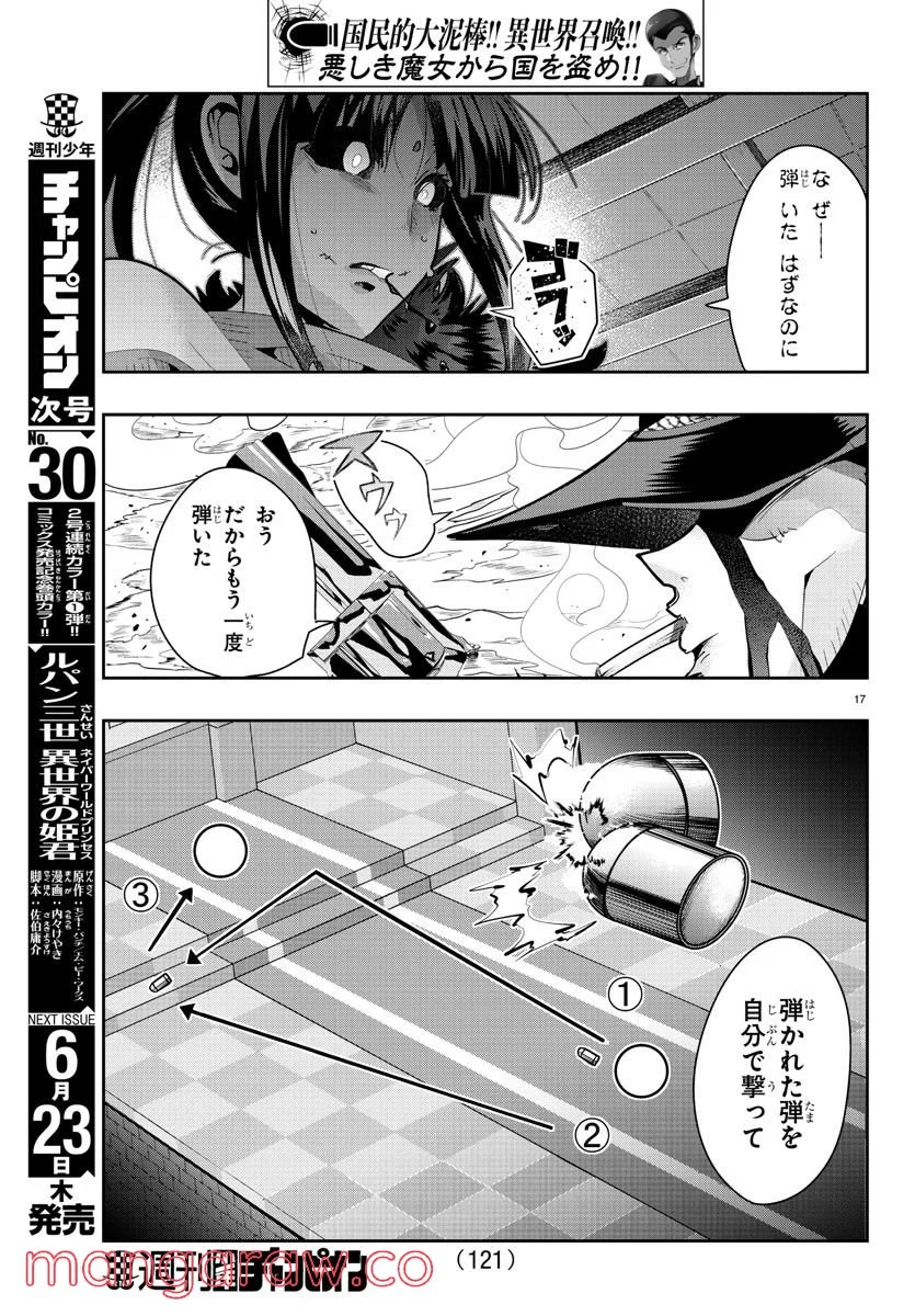 P17