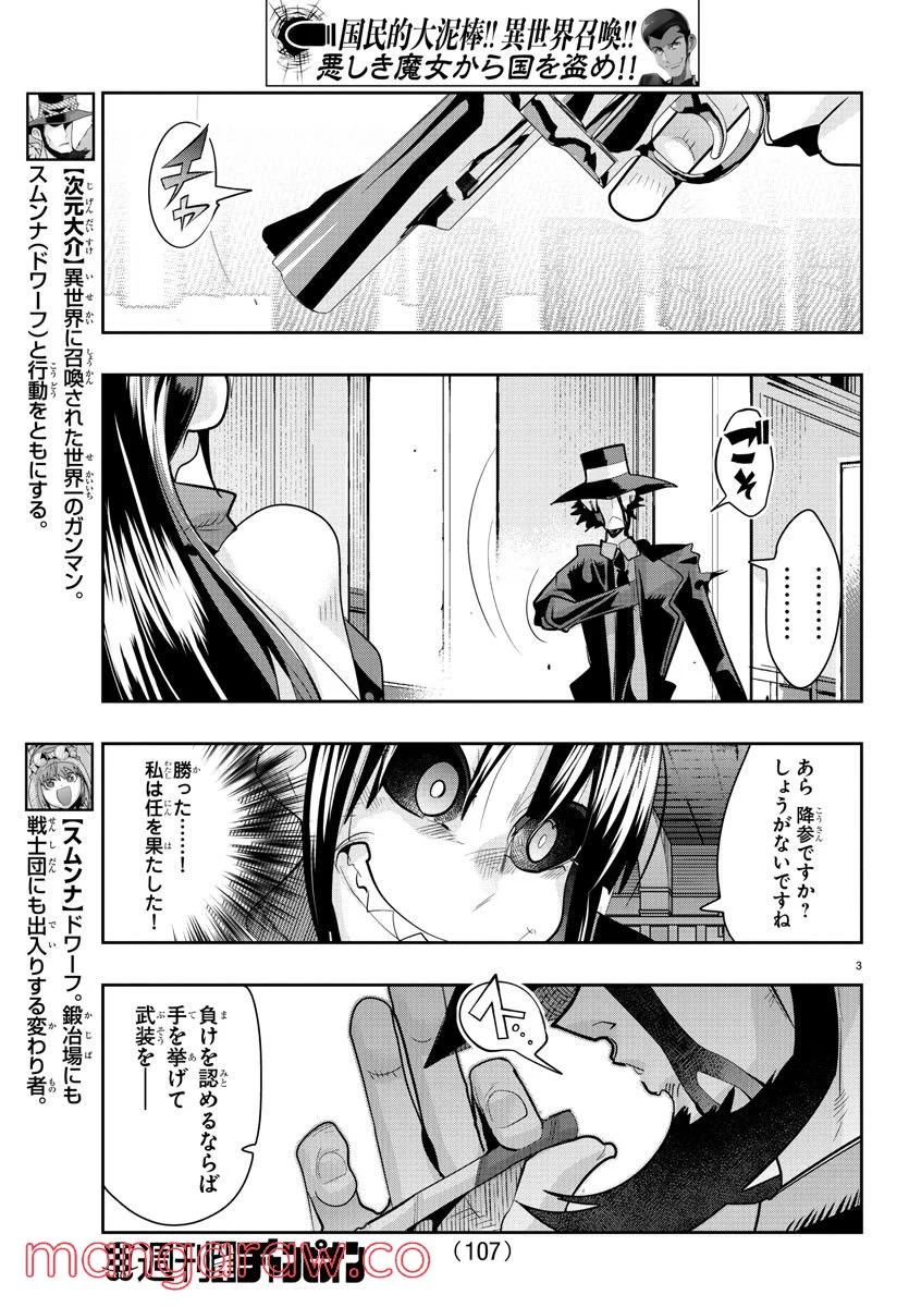 P3