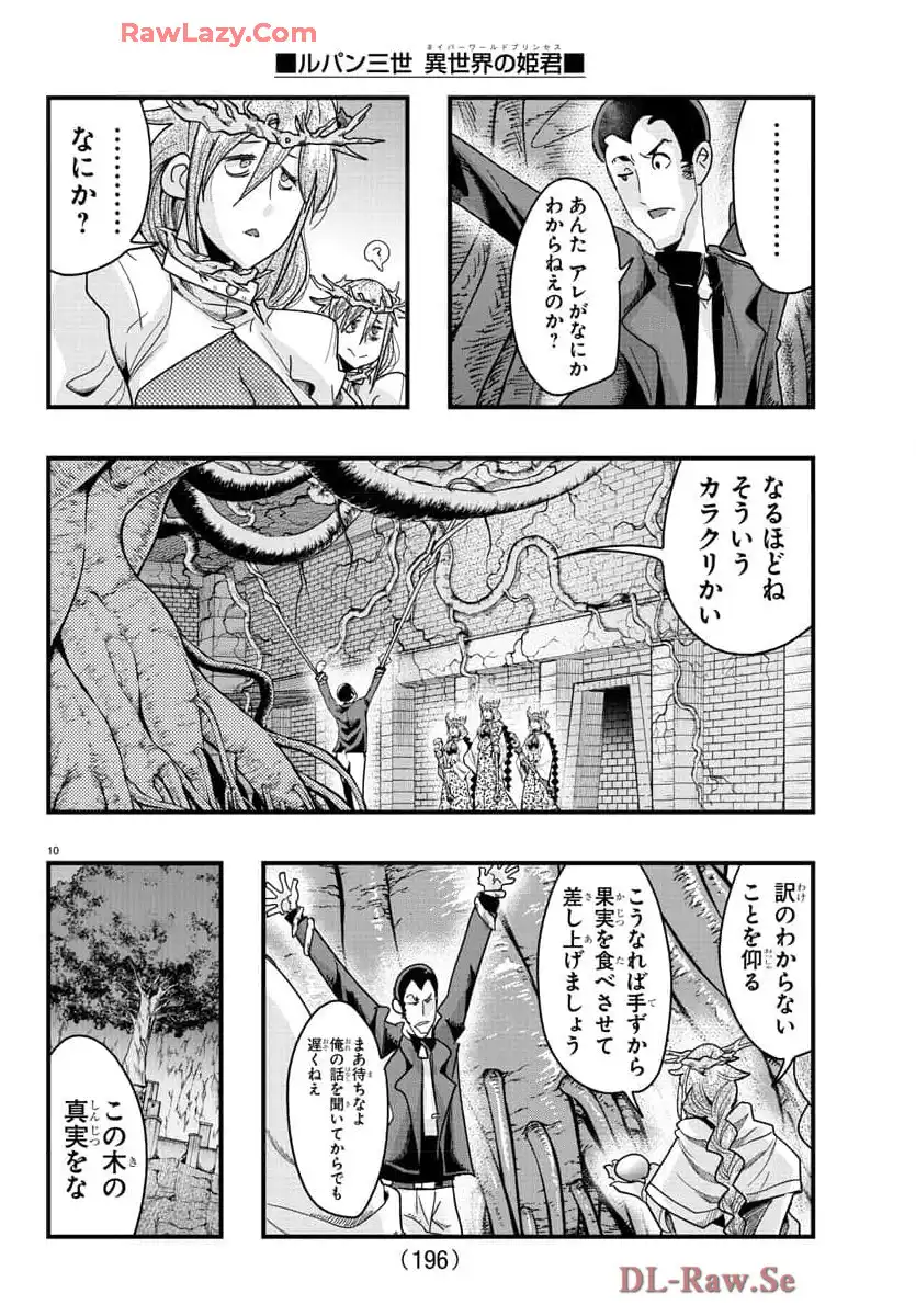 P11