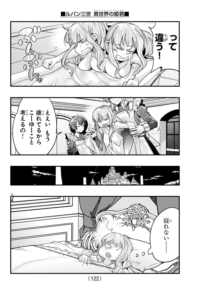 P10