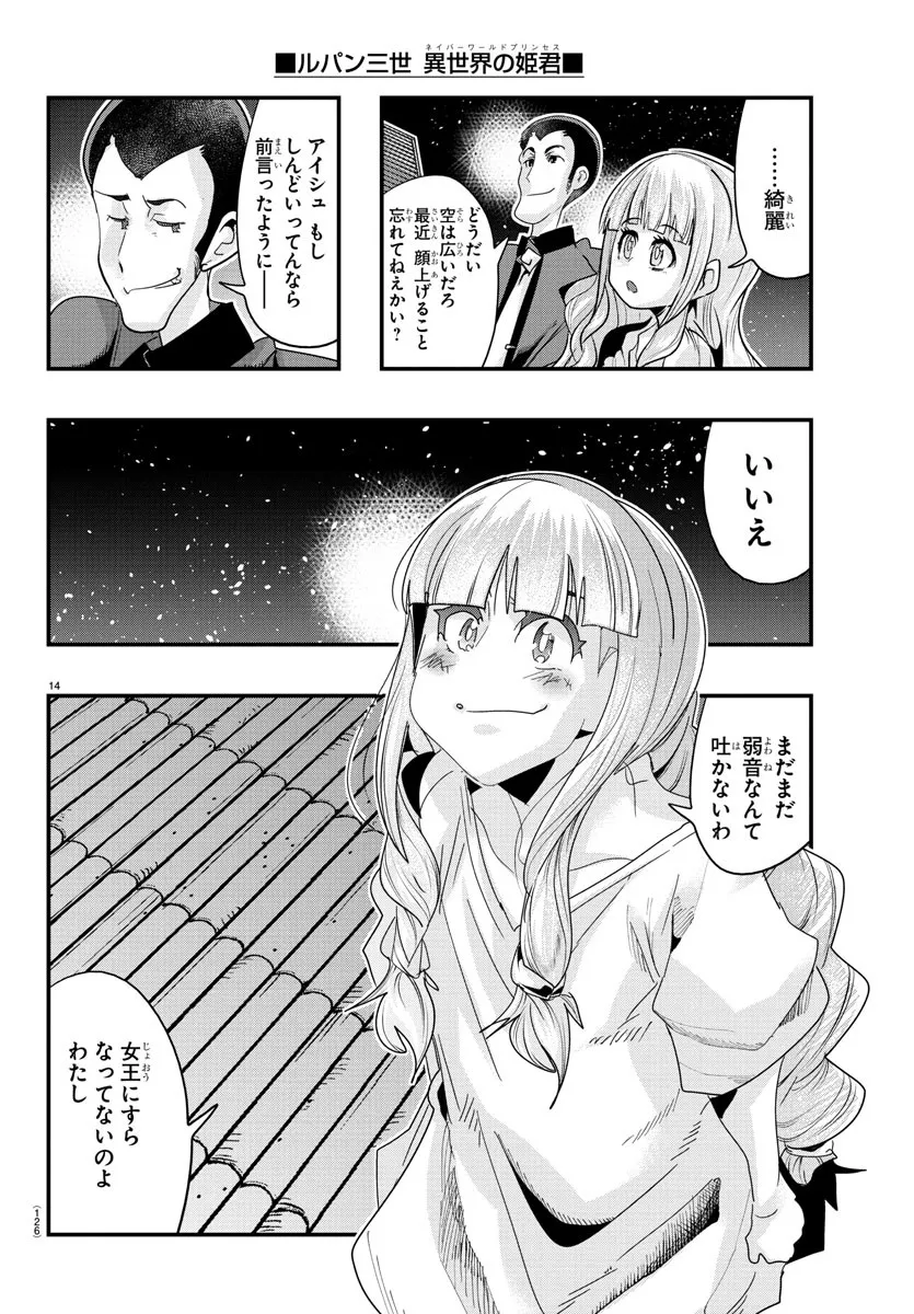 P14