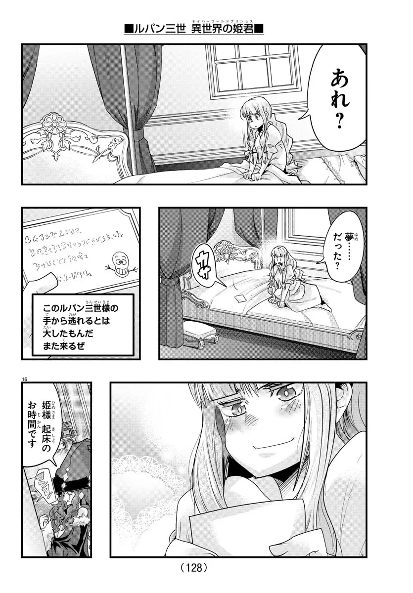 P16