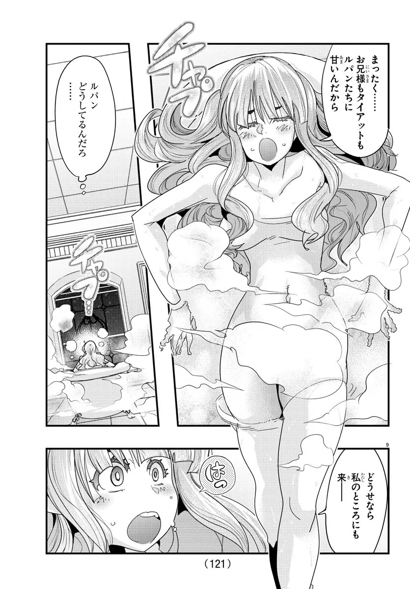 P9