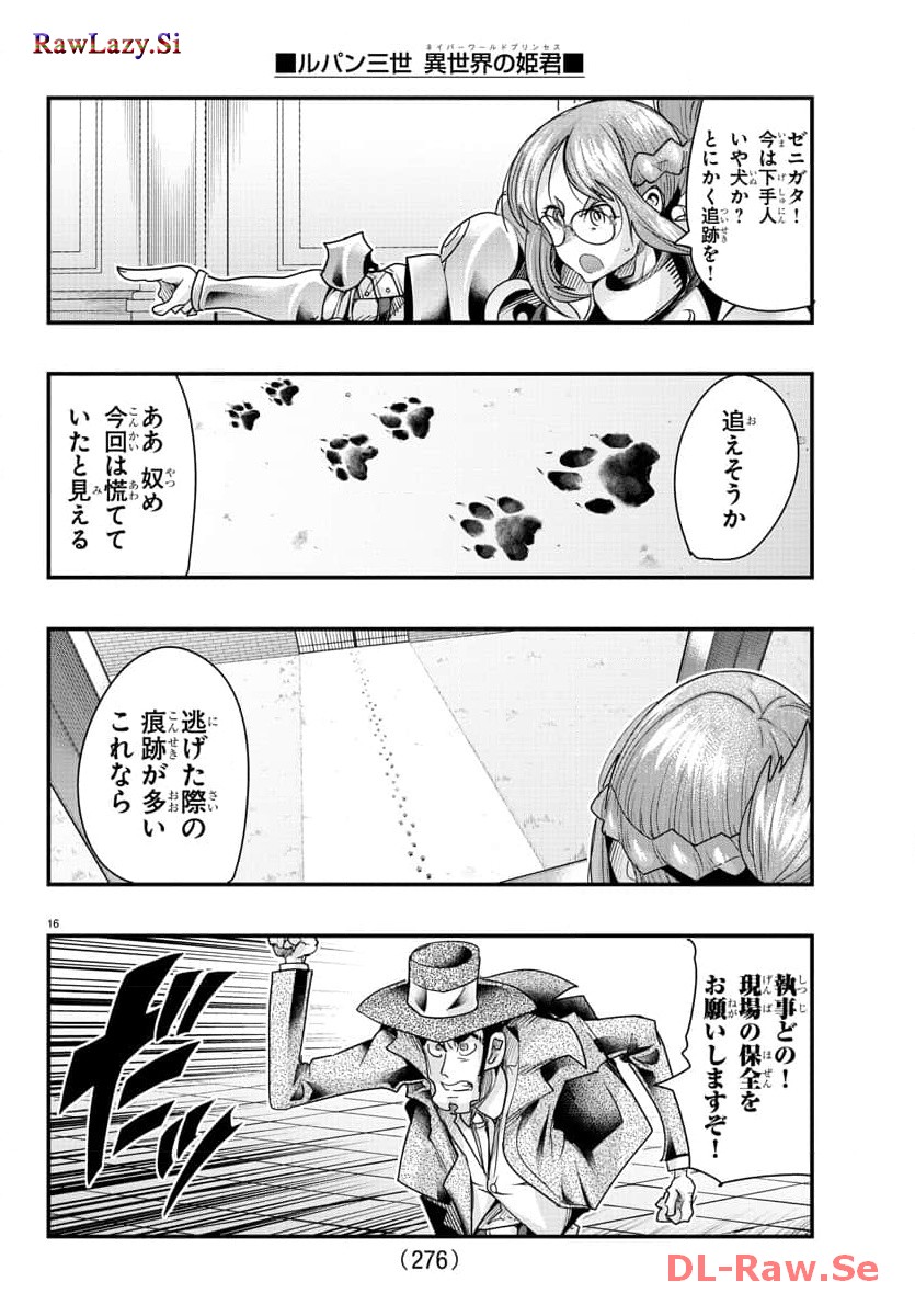 P16