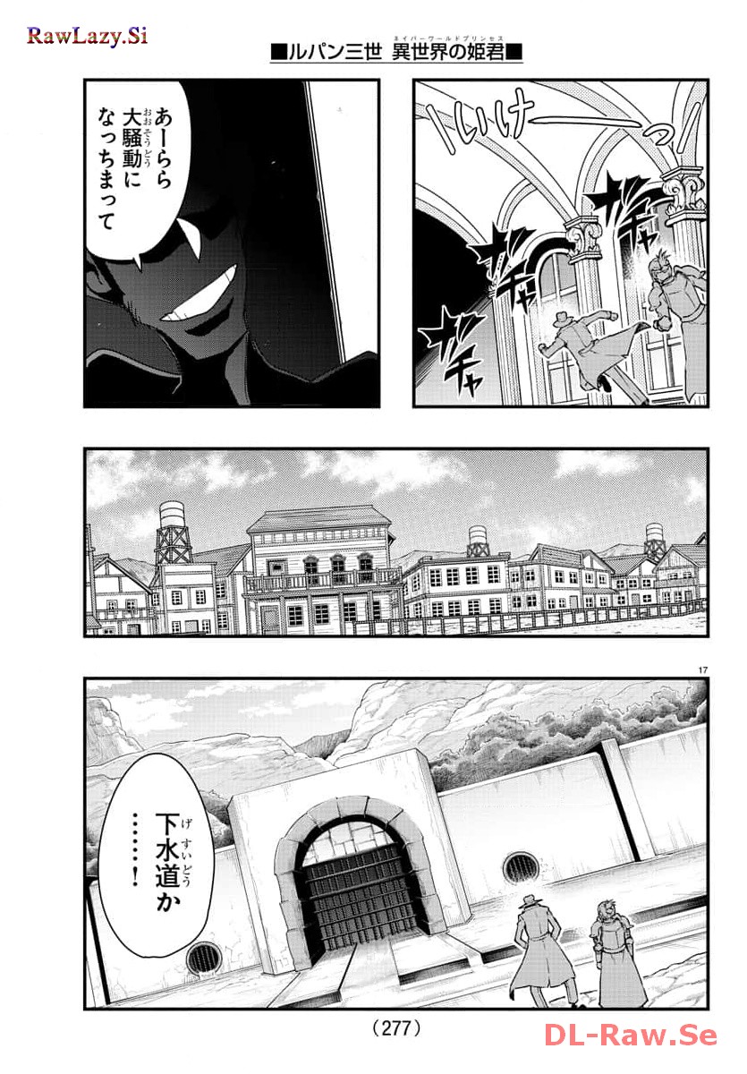 P17