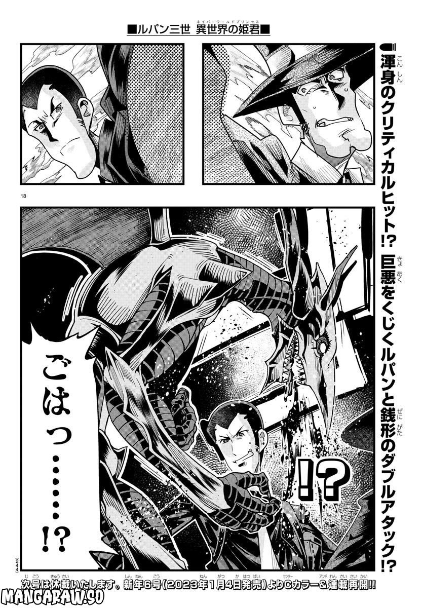 P18
