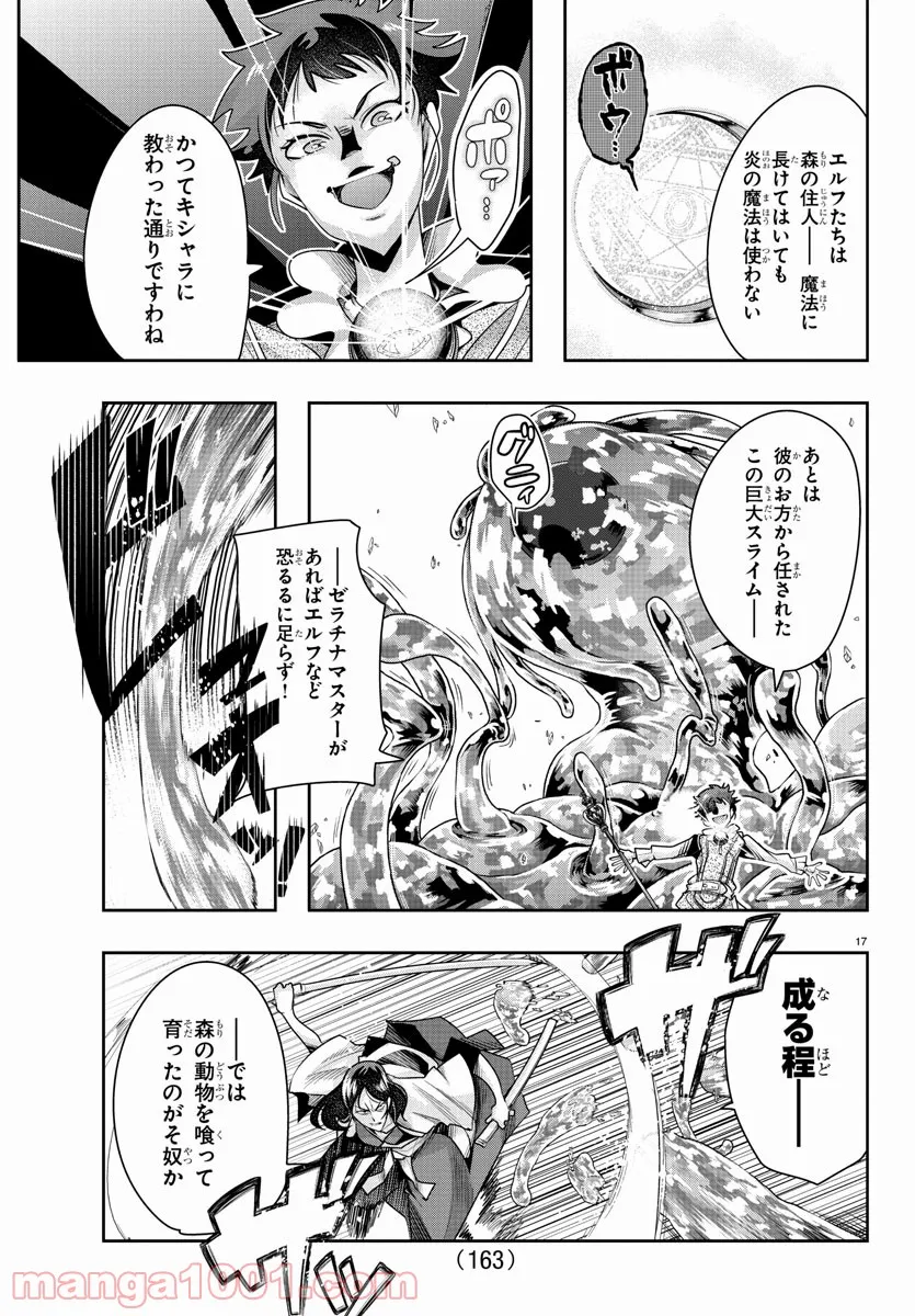 P17