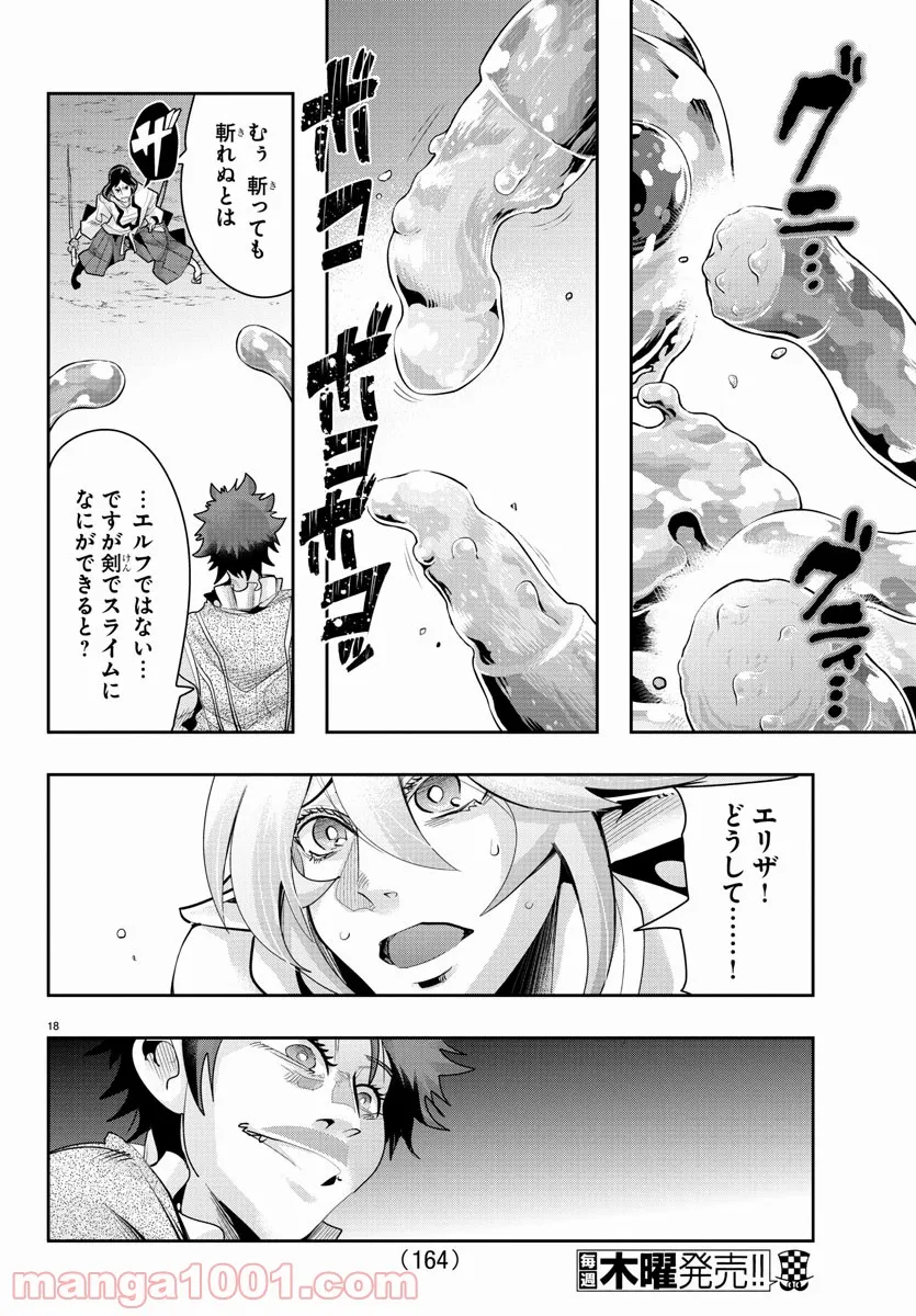 P18
