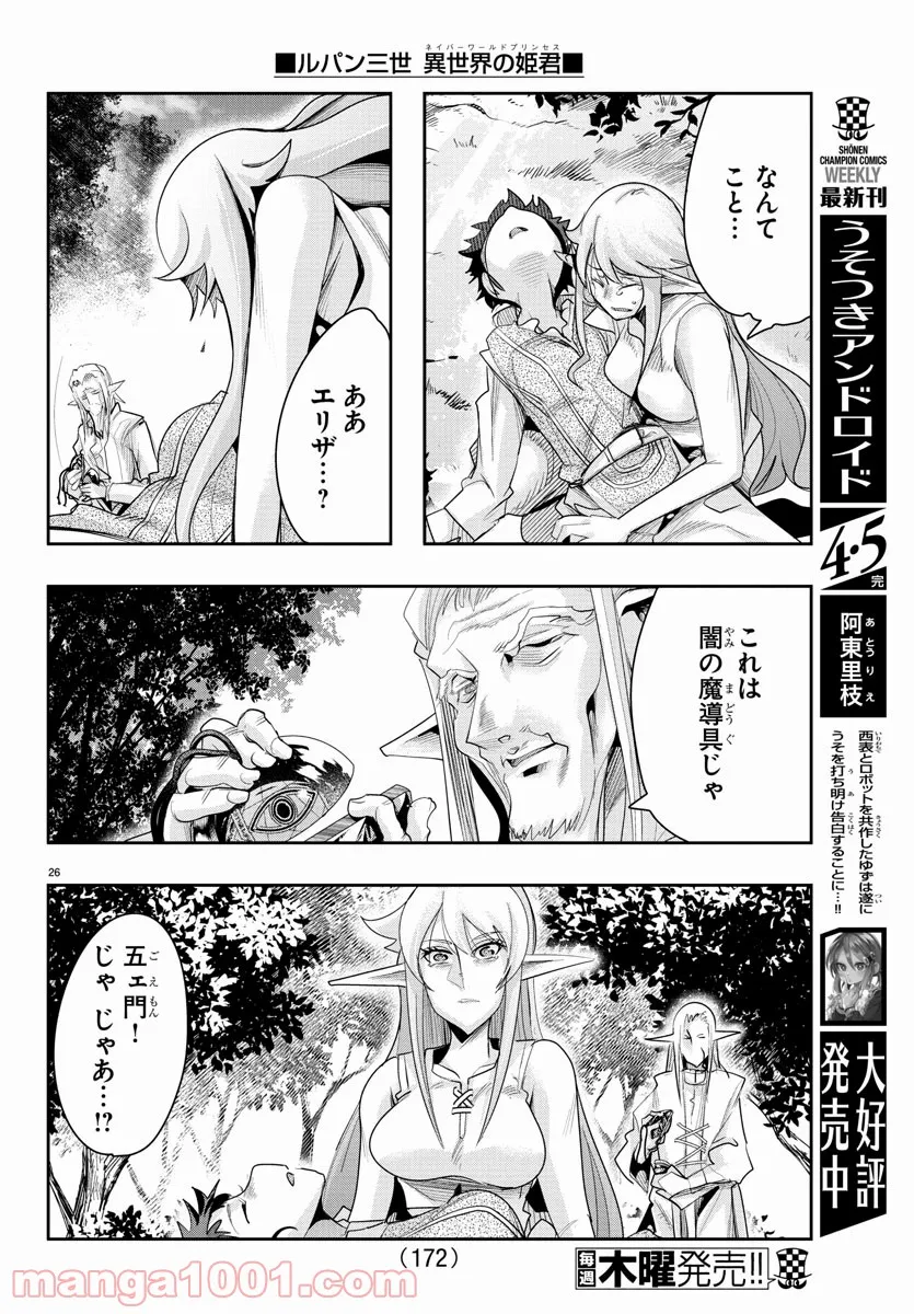 P26