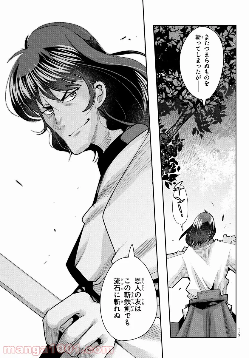 P27