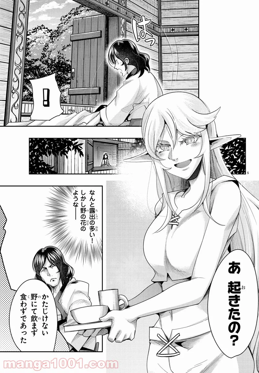 P5