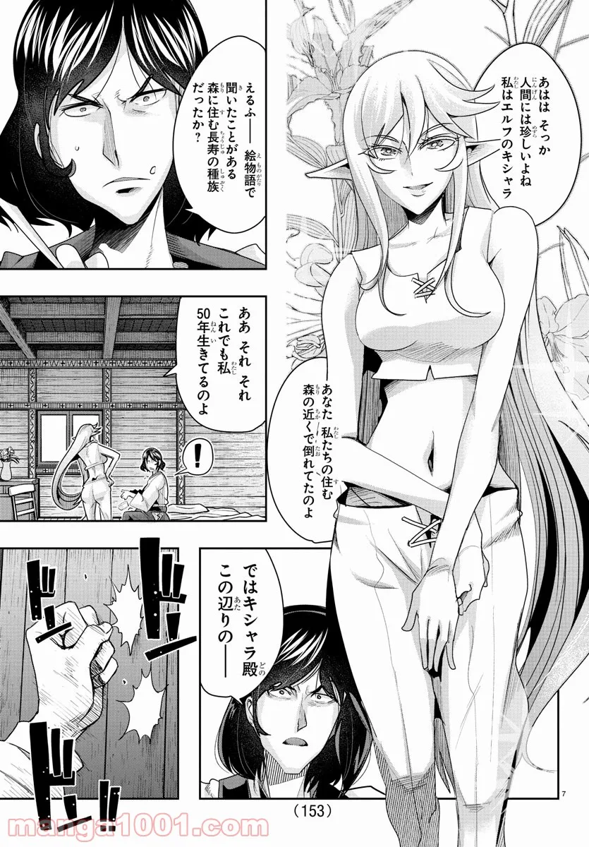 P7