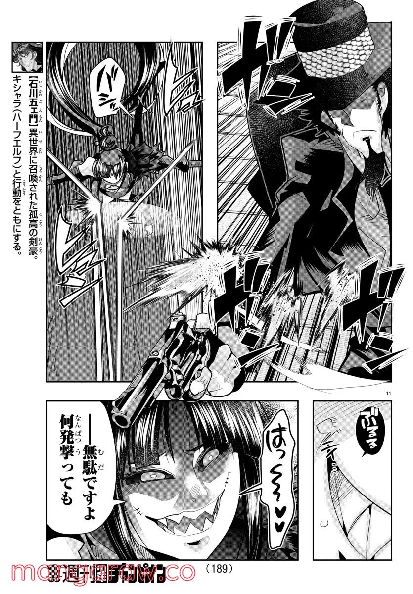 P11