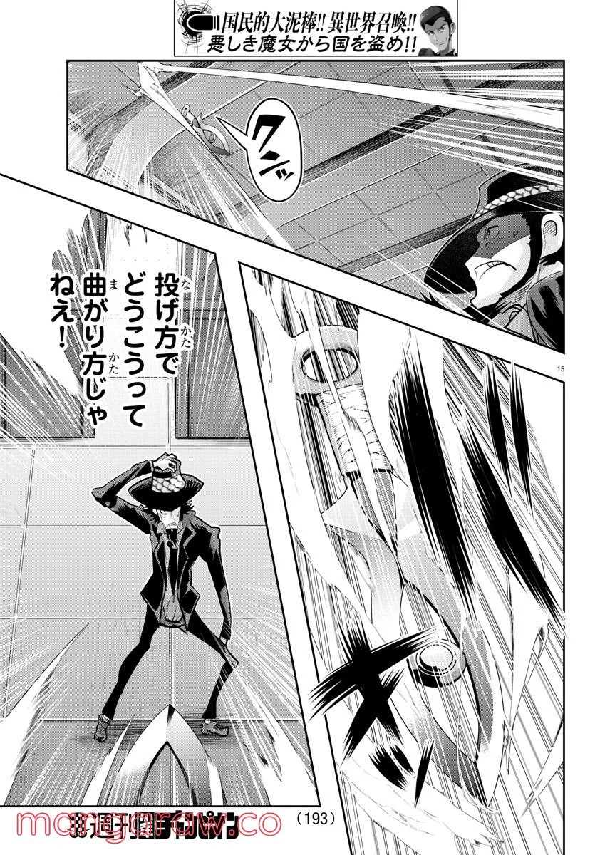 P15