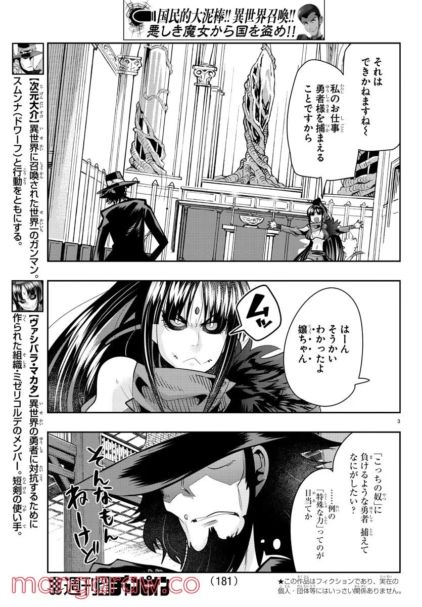 P3