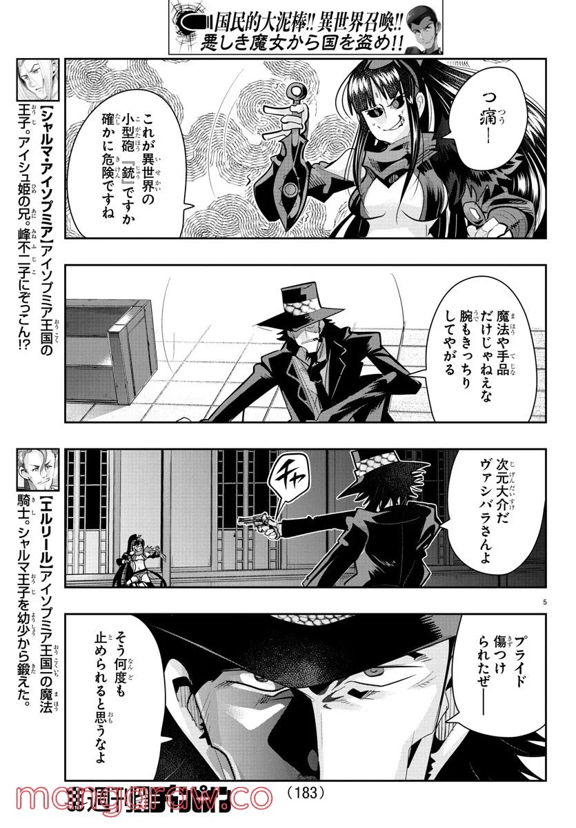 P5