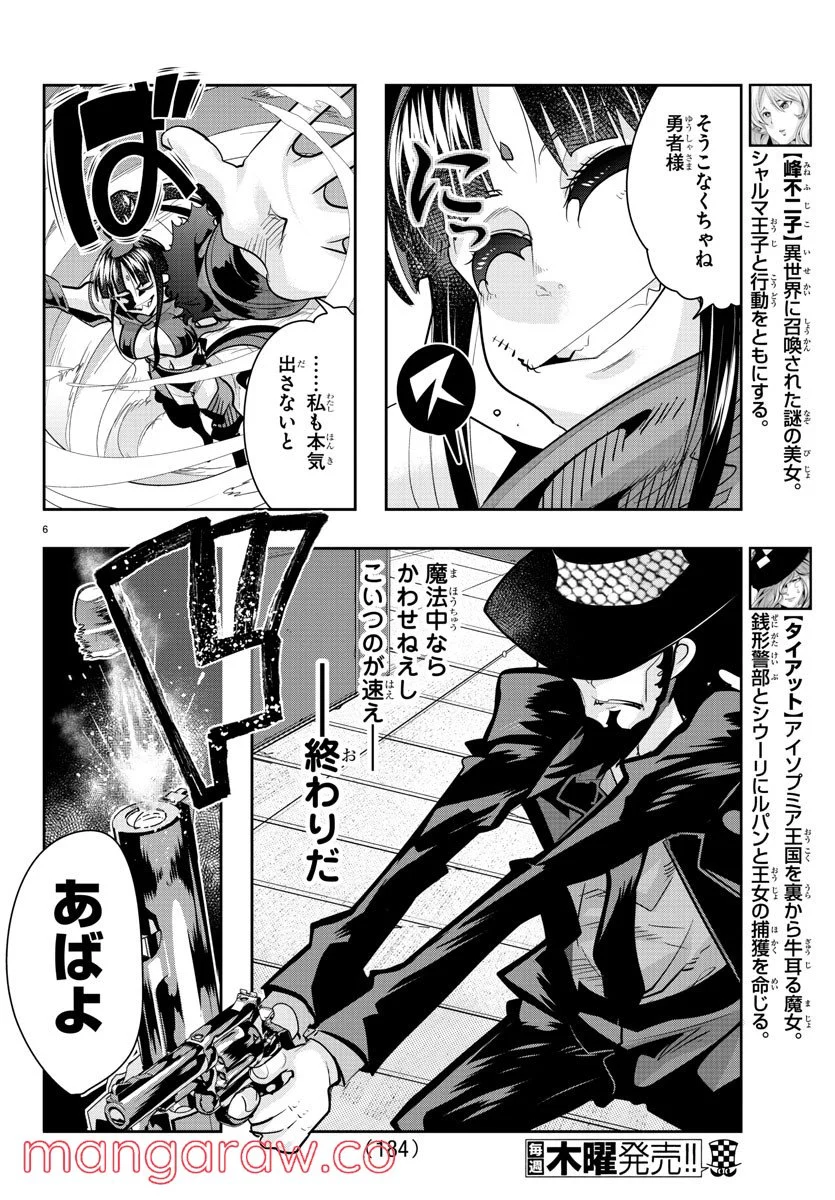 P6