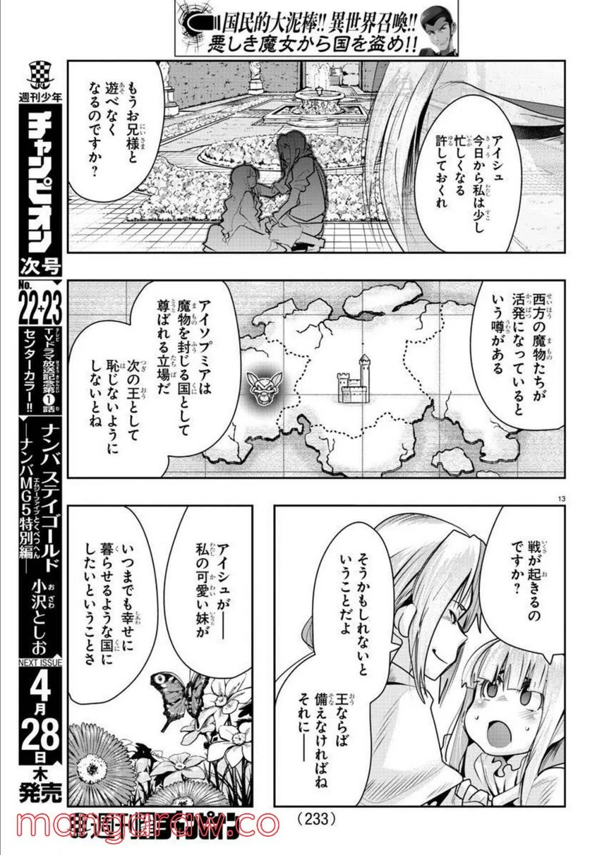 P13