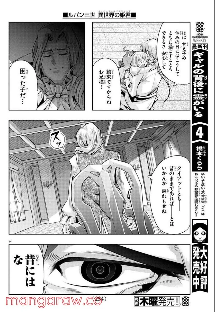P14