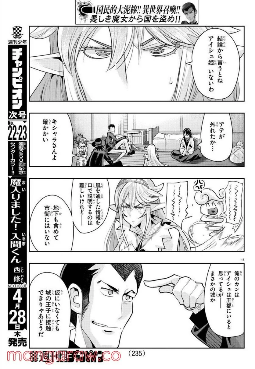 P15