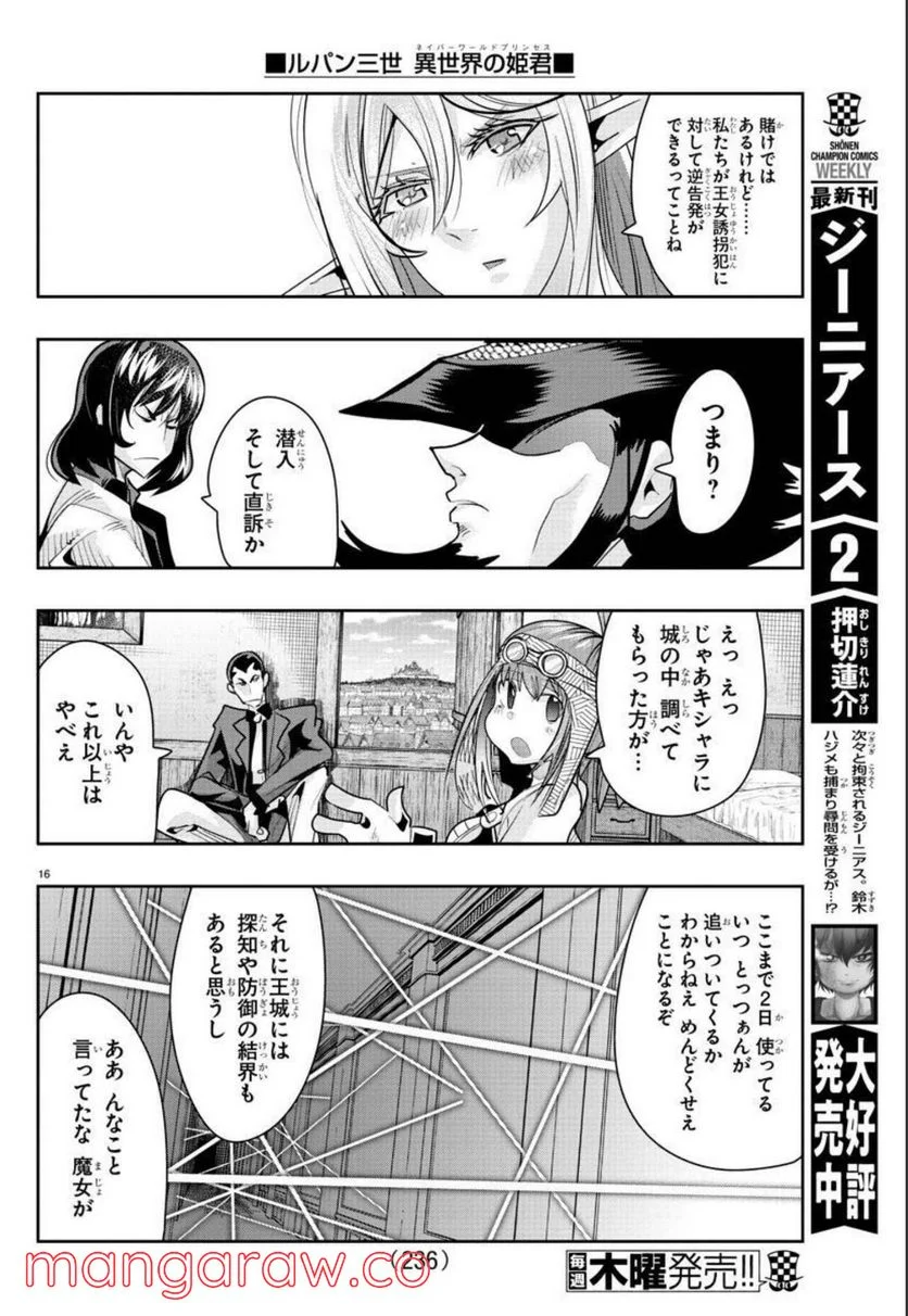 P16