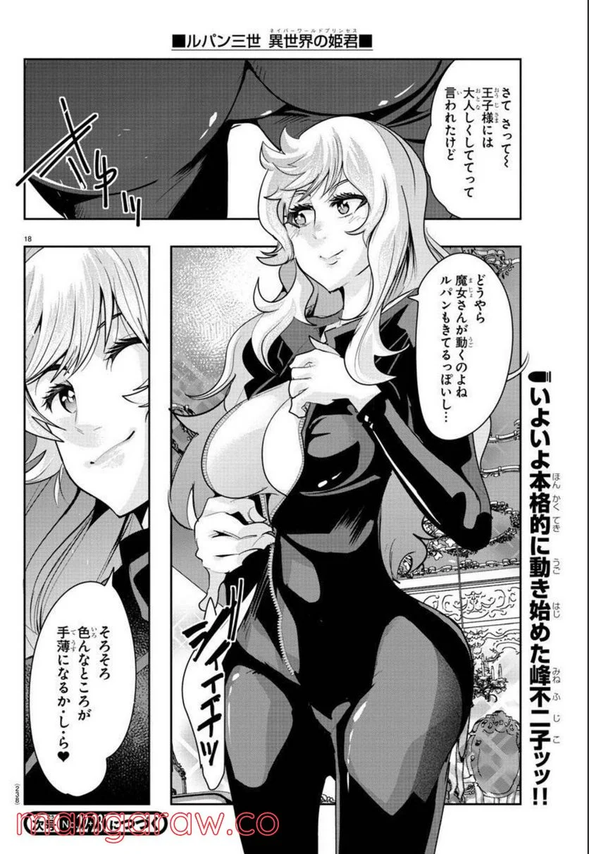 P18