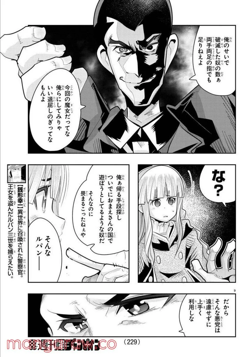 P9