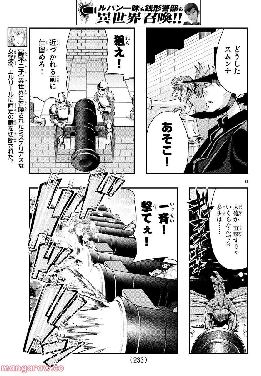 P13