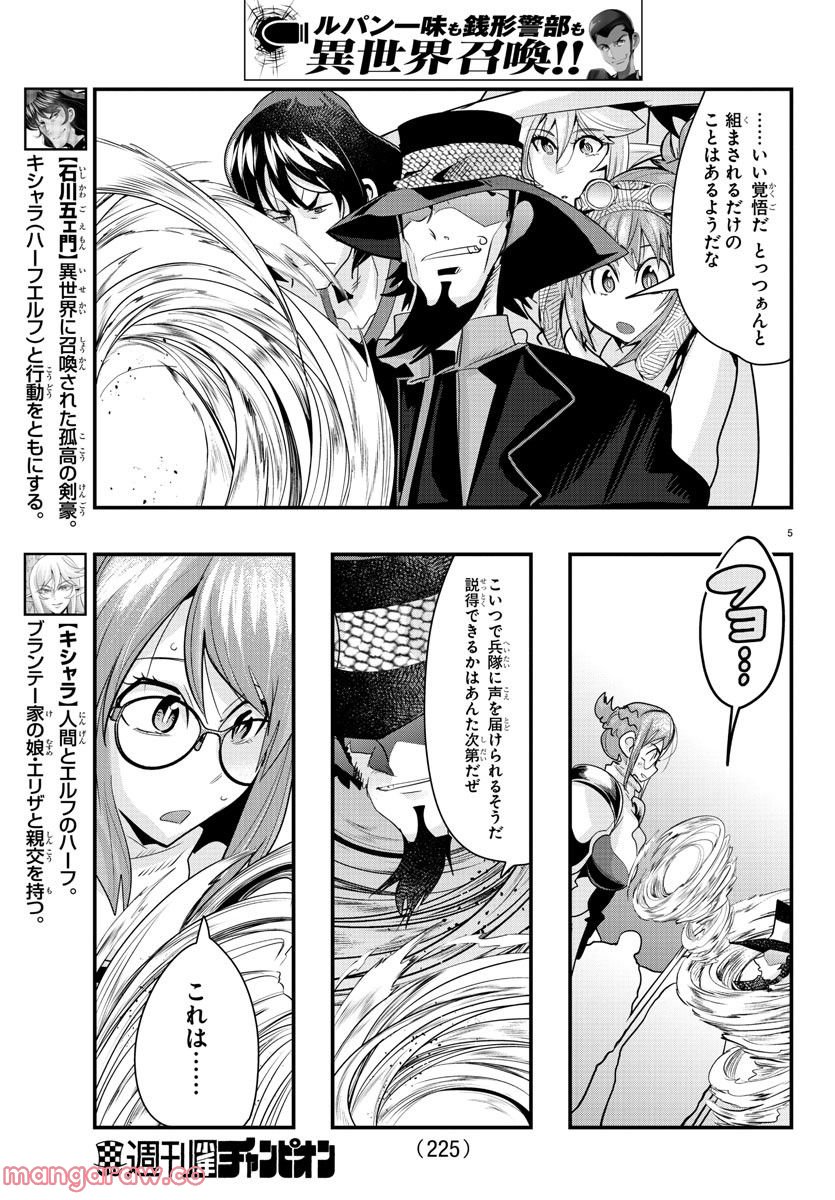 P5